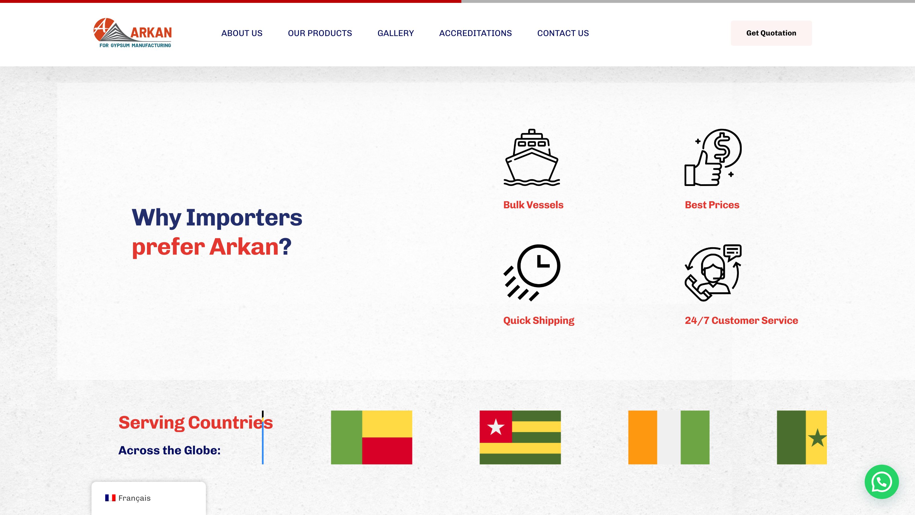 Arkan Gypsum screenshot 2