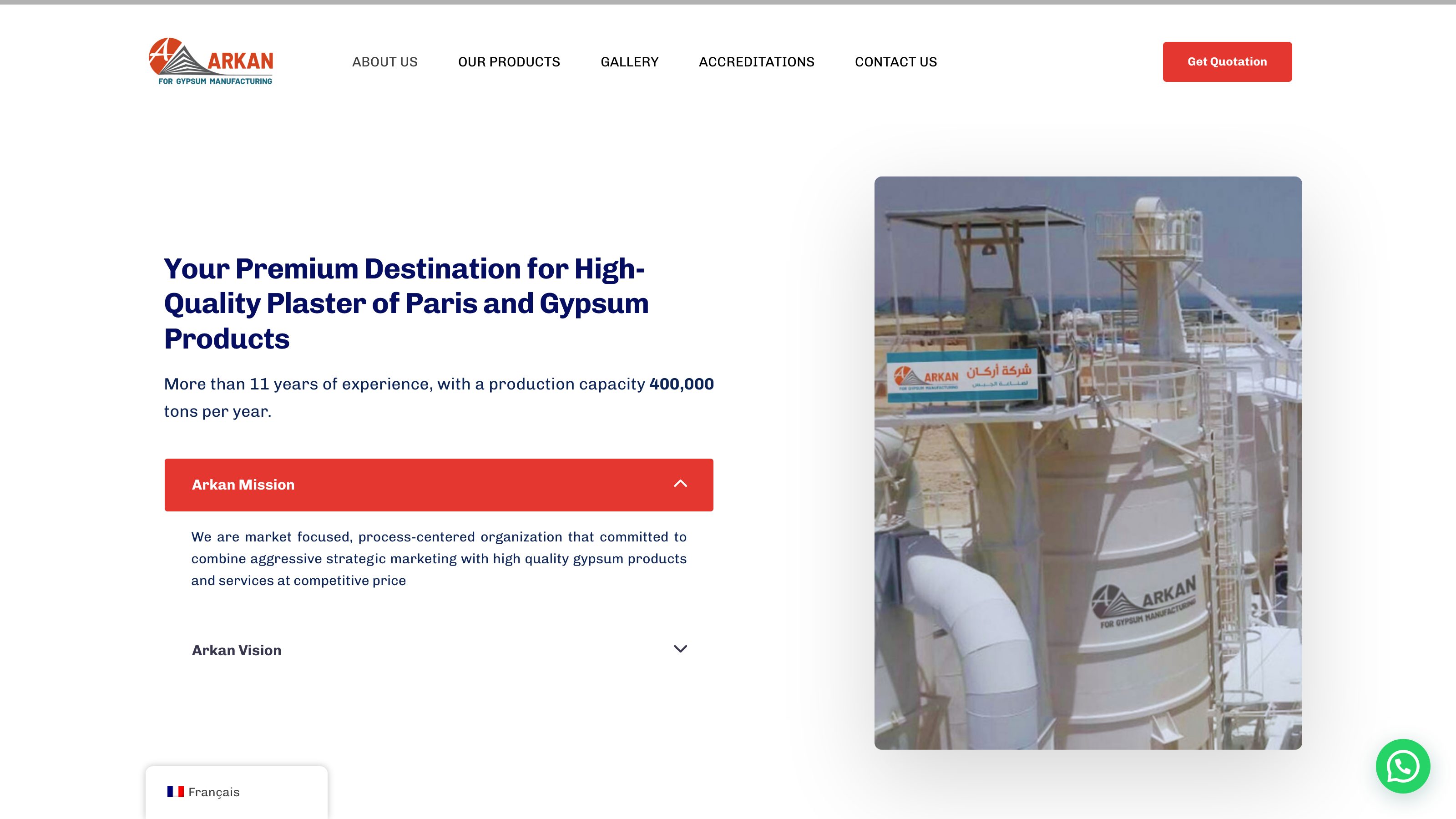 Arkan Gypsum screenshot 3