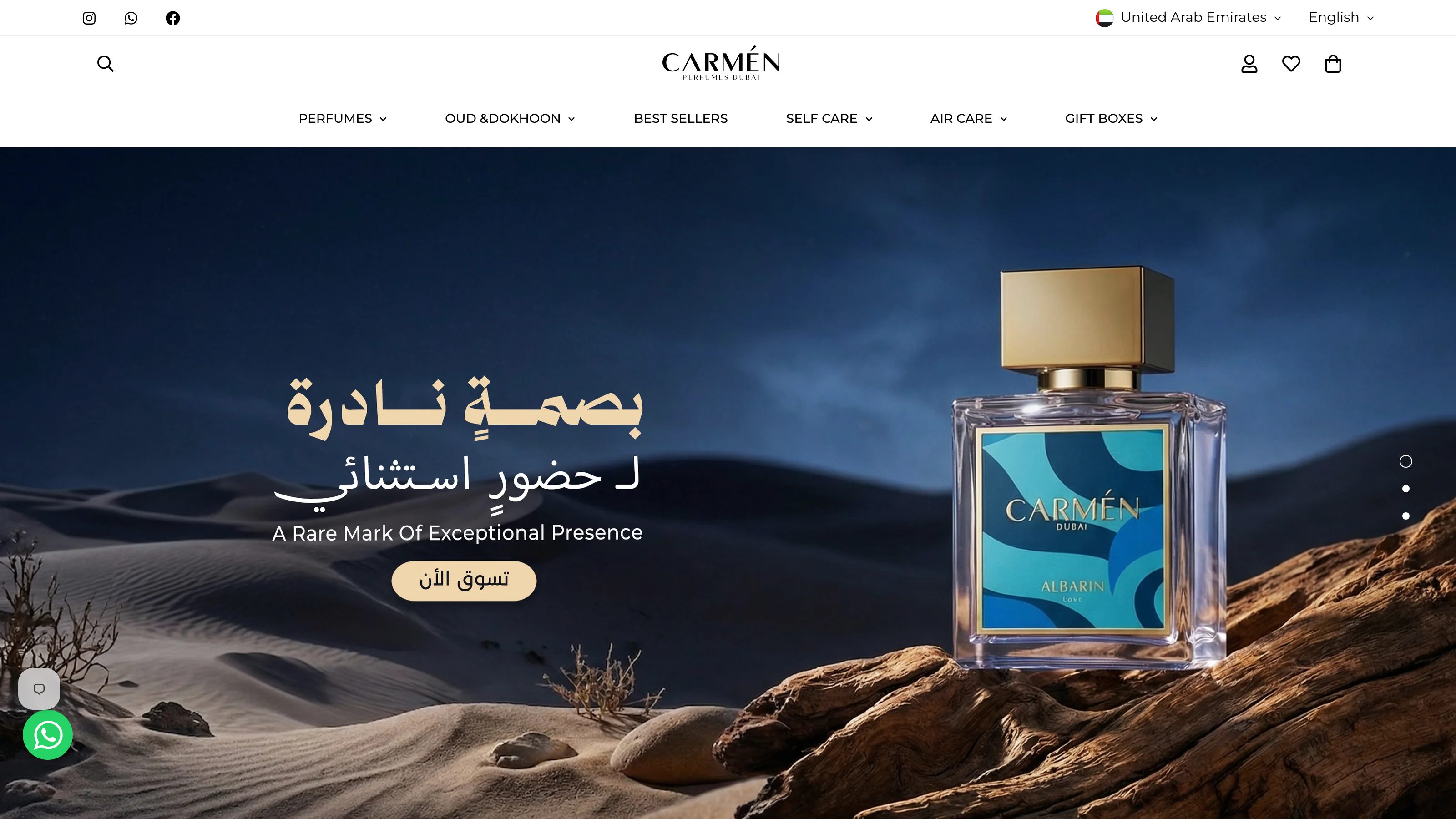 Carmen Perfumes screenshot 1