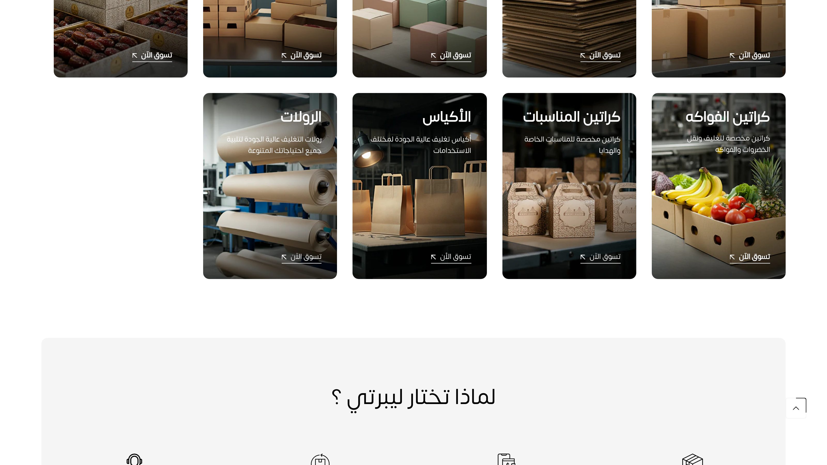 Liberty Pack screenshot 2