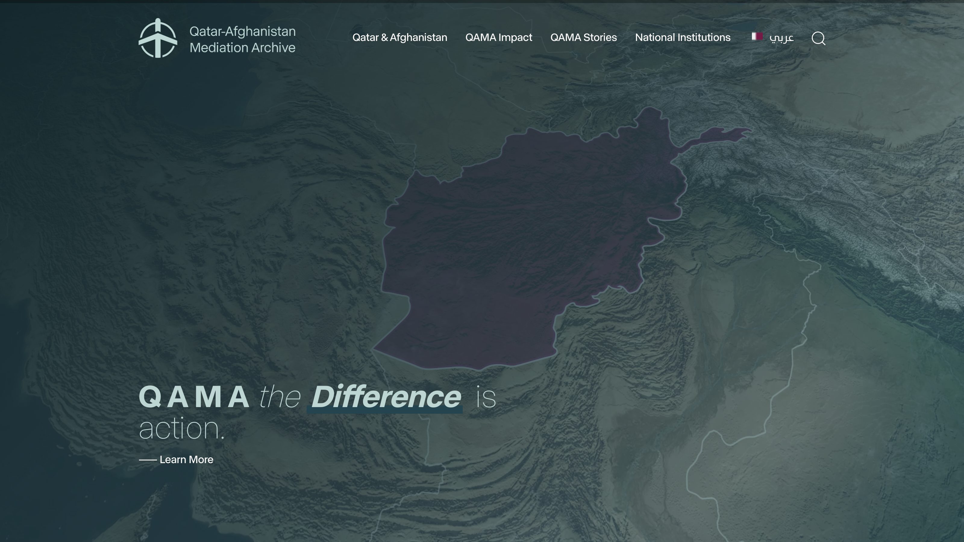 Qama screenshot 1