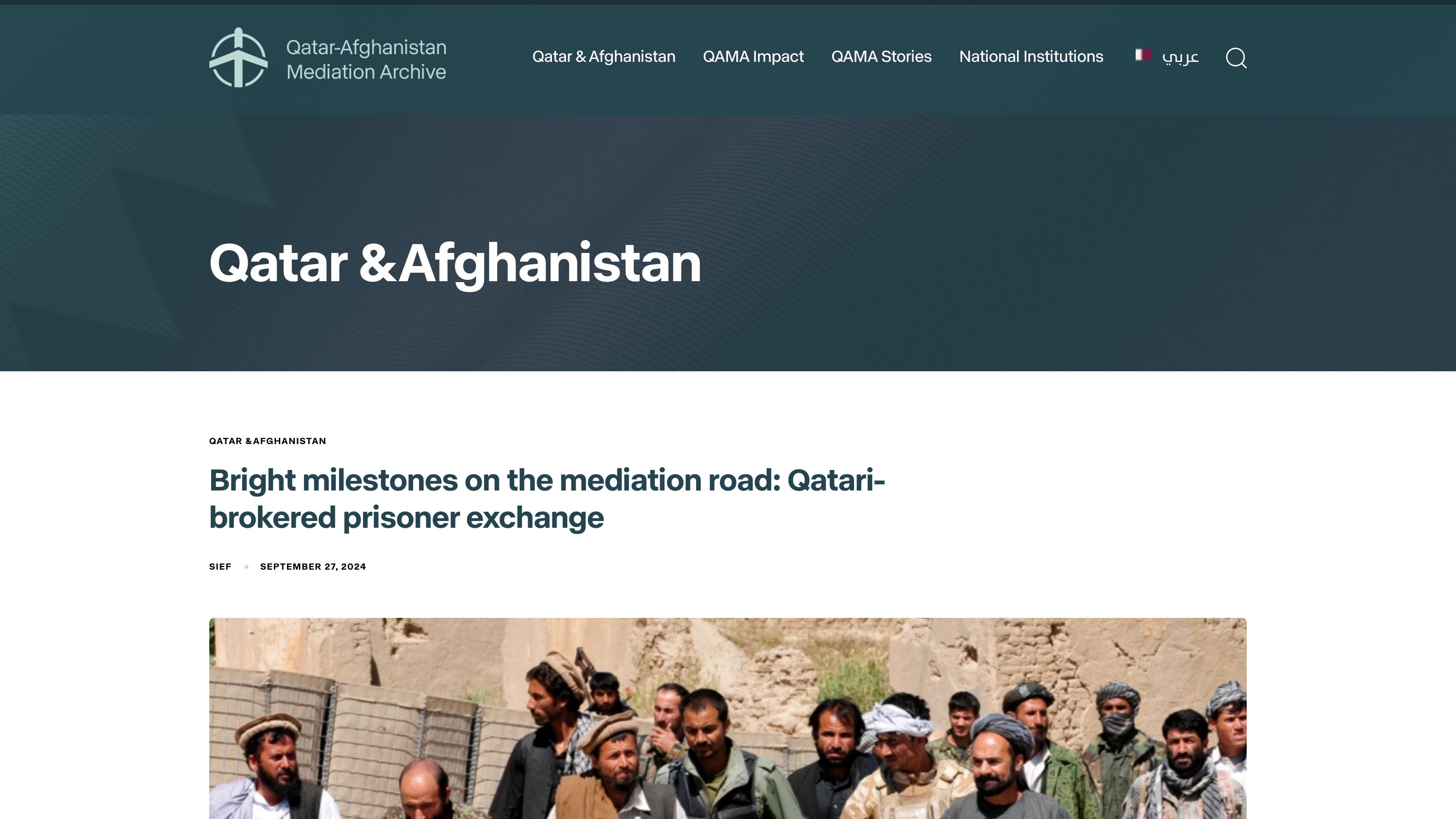 Qama screenshot 4